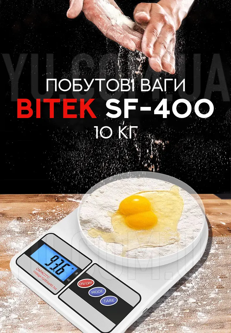 Бытовые весы BITEK YZ-1905-SF-400 - 10 кг Бытовые весы BITEK YZ-1905-SF-400 - 10 кг